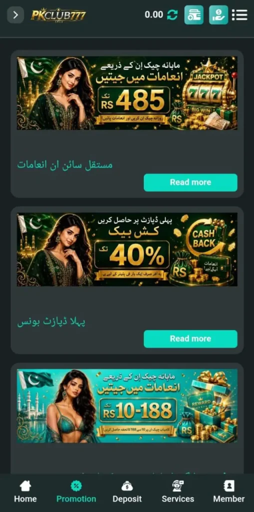 pkclub777 apk