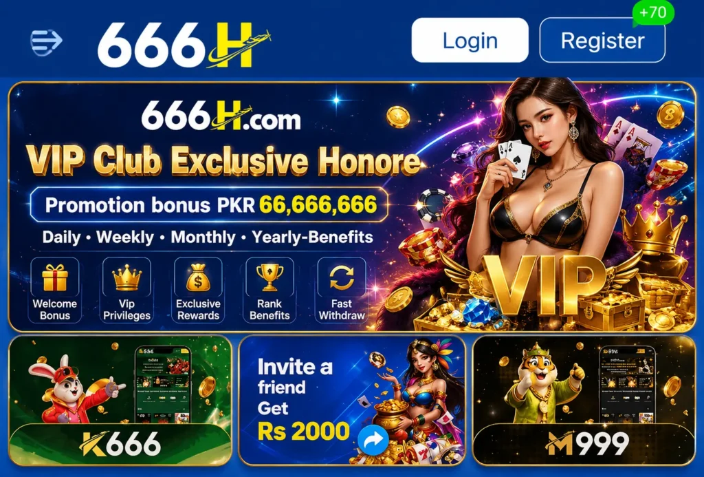666H Game