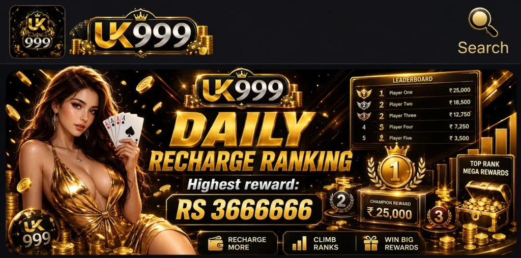 UK999 Game